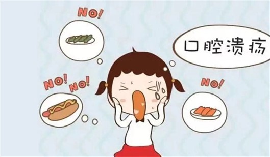 寶寶口腔潰瘍怎么辦？