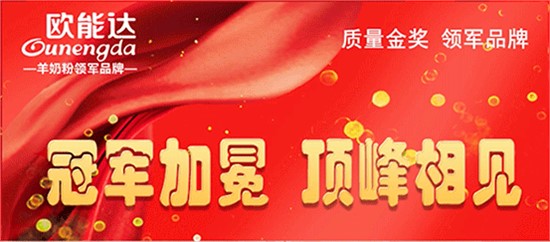  ??冠軍加冕 ??頂峰相見(jiàn)??（一）