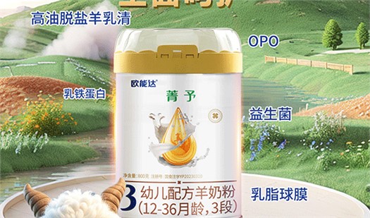 核心配方  多維營(yíng)養(yǎng)