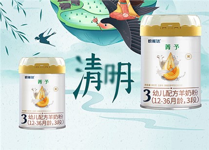 清明節(jié)