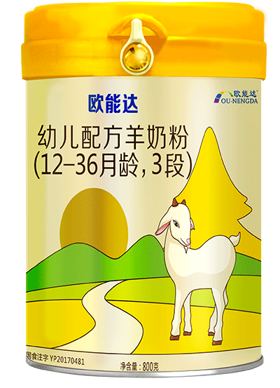歐能達(dá)嬰幼兒配方羊奶粉800g